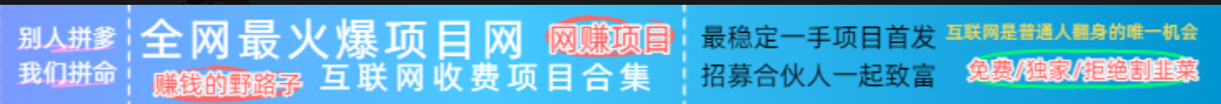 广告招商