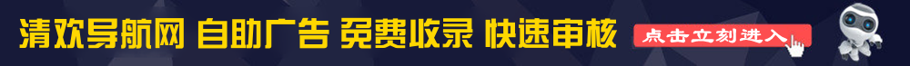 广告招商