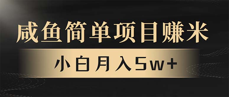 年前暴利项目，7天赚了2.6万，翻身项目！-九鹄轻创网